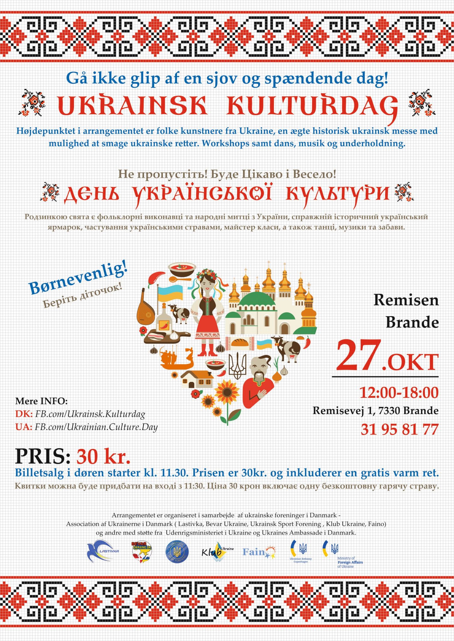 Ukrainsk kulturdag Remisen Brande