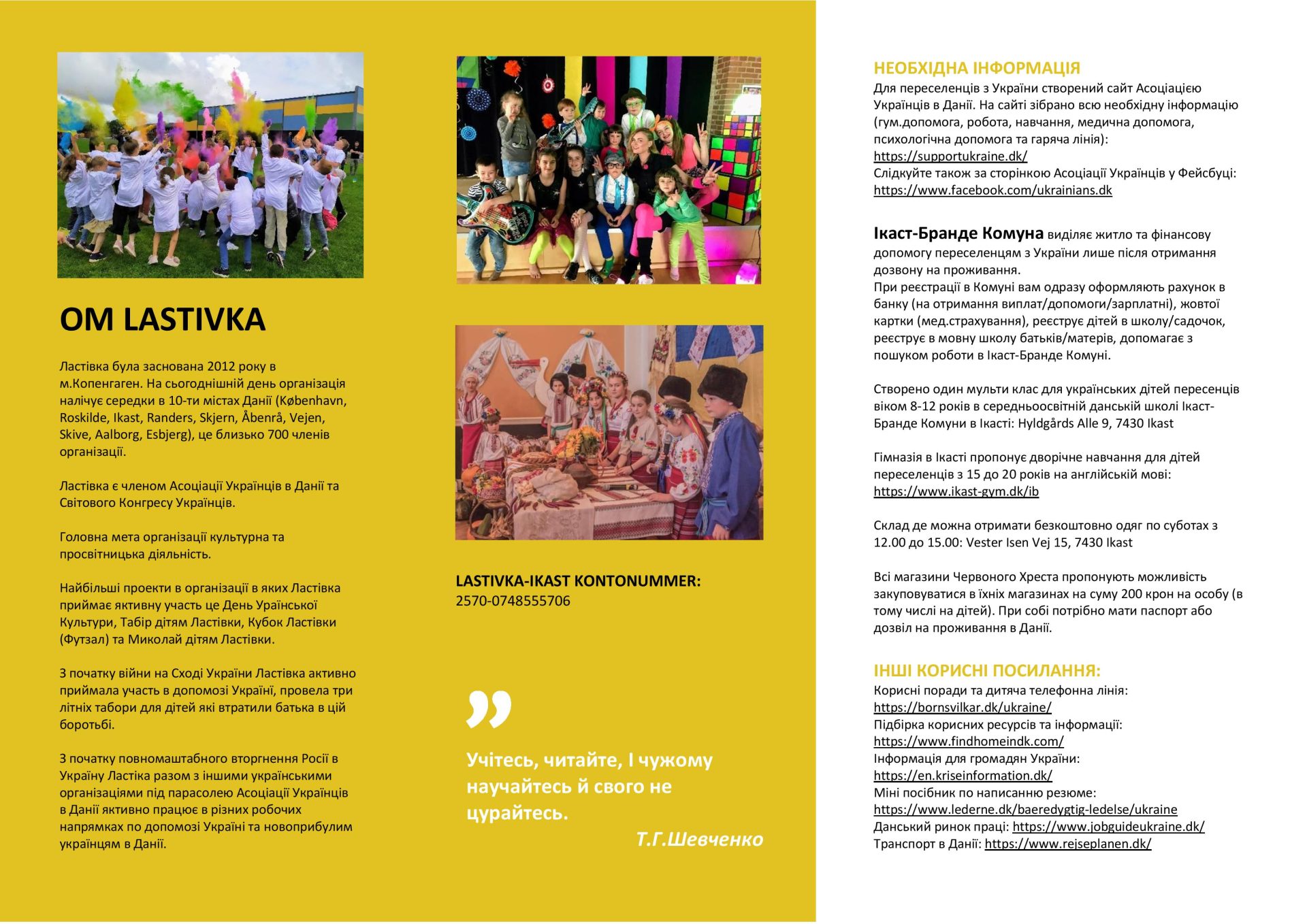 Ny informationspjece til flygtninge fra Ukraine i Ikast-Brande Kommune