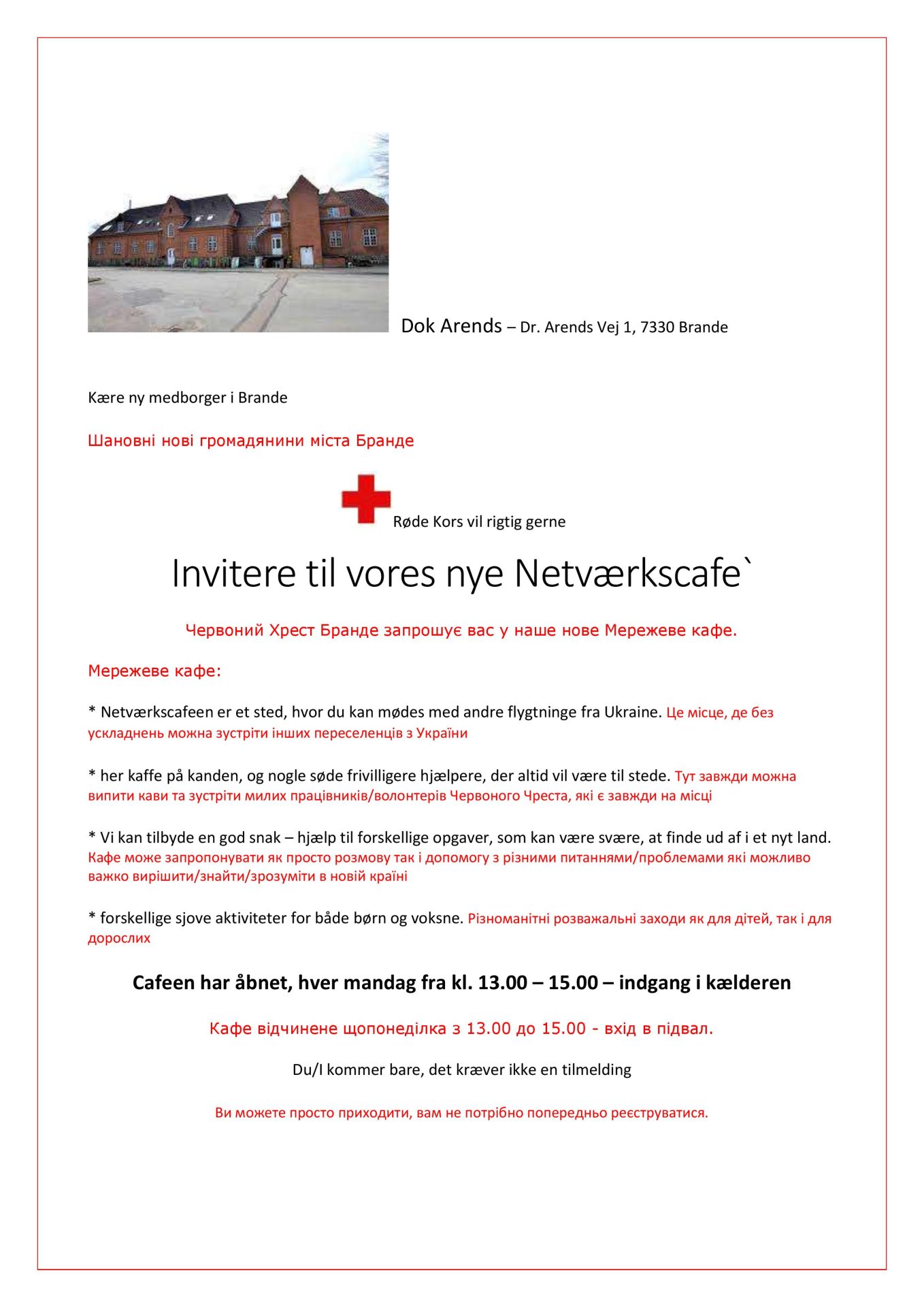 Invitation til netværkscafe Brande