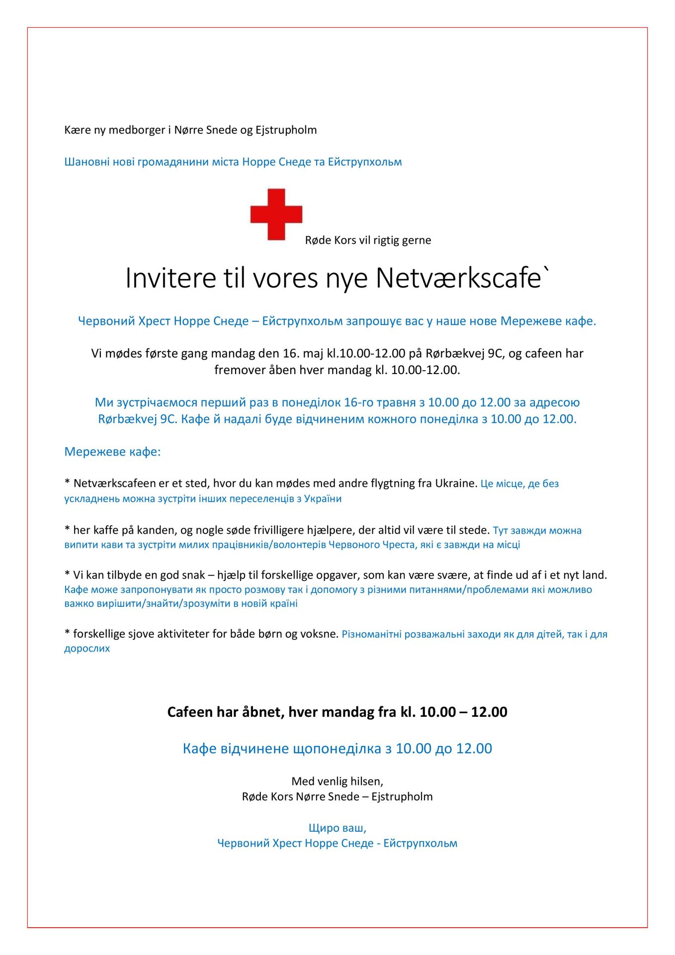 Invitation til netværkscafe Nørre Snede