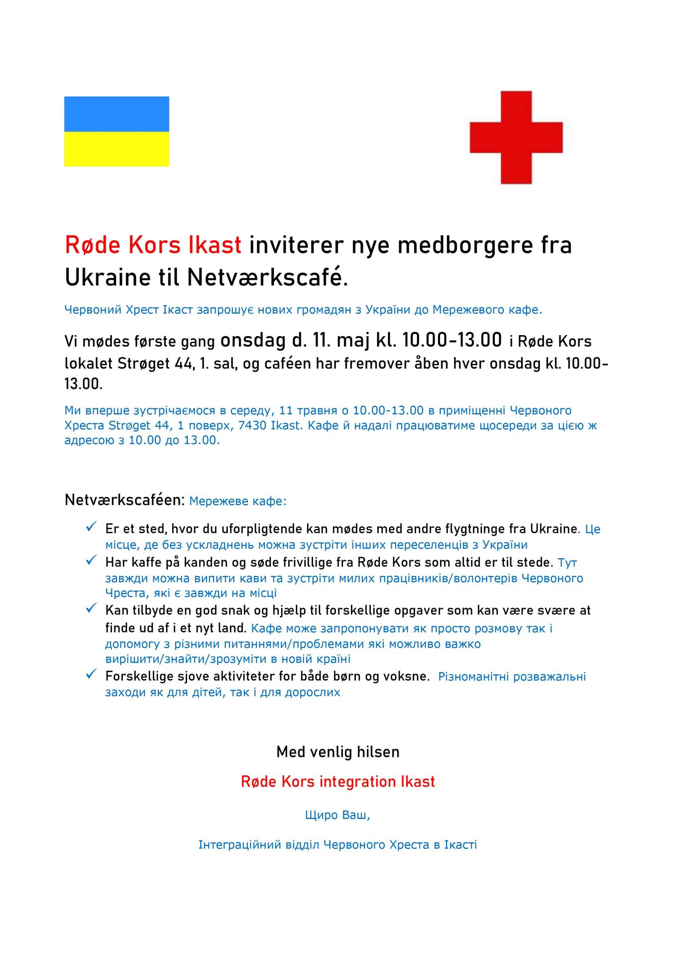 Netværkscafé til ukrainere